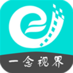 一念视界纯净版