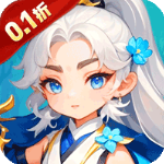 倾世奇缘0.1折版