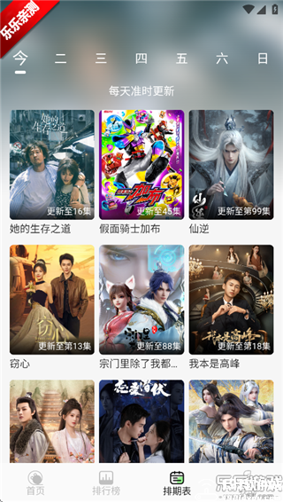 小羊影视大全免费版