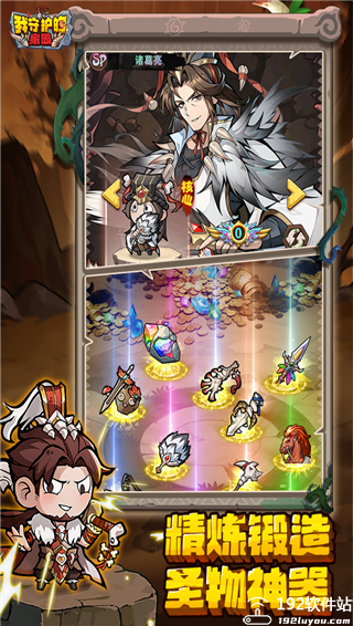 我守护的家园手机版