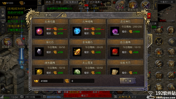 超神之刃安卓版