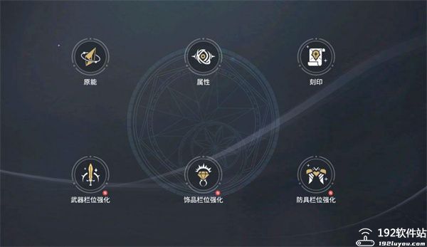 零度曙光手游官方版