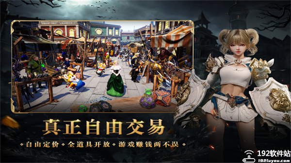 零度曙光公测版