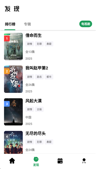 优乐享视频纯净版