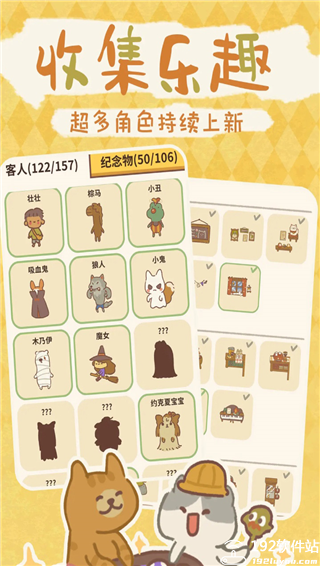 动物餐厅无限钻石无限金币版