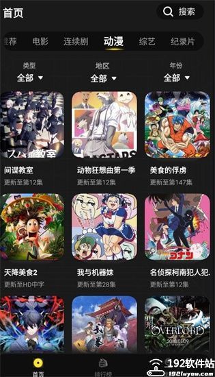 拳拳视频纯净版