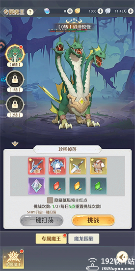 云上契约最新版