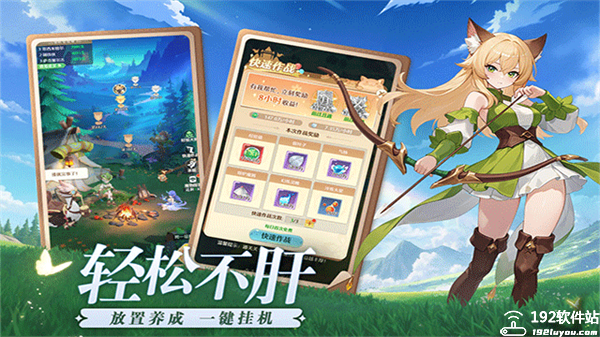 云上契约手游官方版