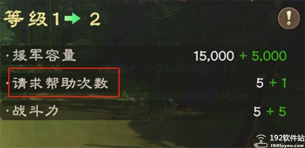 偃武手游公测版