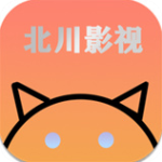 北川影视免费追剧软件