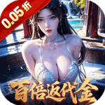 白蛇仙劫红包版