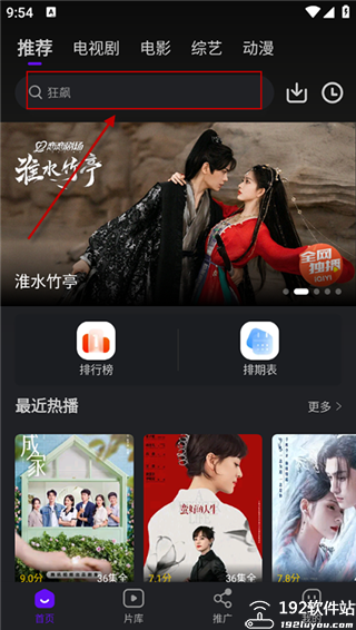 苍龙视频最新版本