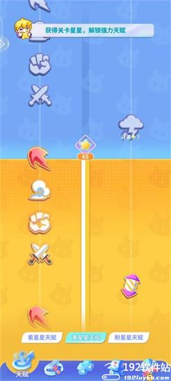 最强潮玩团游戏