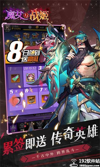 魔女与战姬游戏