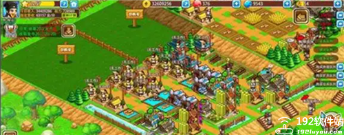 小小村长内置菜单版