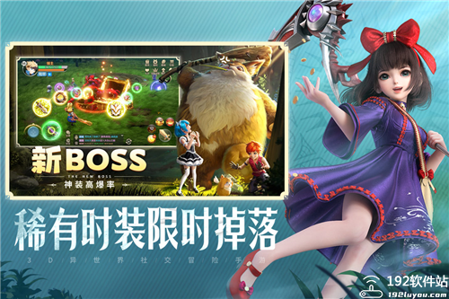 云上城之歌怀旧服