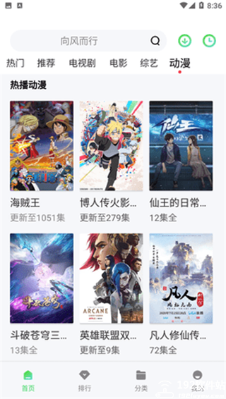银河视频app最新版