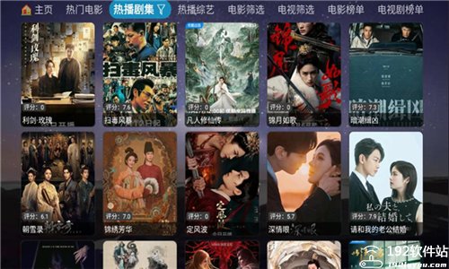 奇缘影仓软件