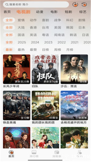 布雷4K无广告最新版