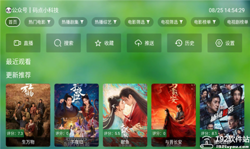 肥猫tv官方版