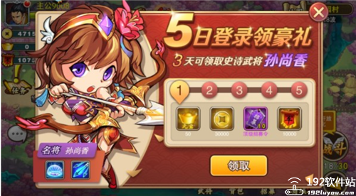 塔王之王无限元宝版