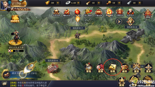 王者争霸小游戏
