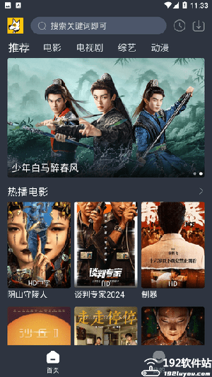 汪汪追剧免费版