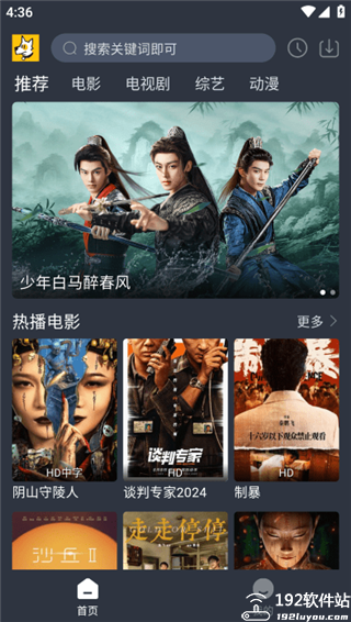 汪汪追剧app官方正版