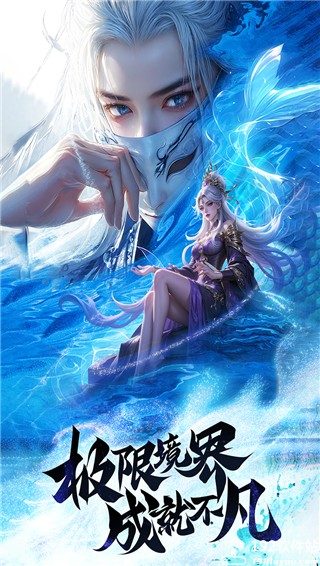 王者战神移动版