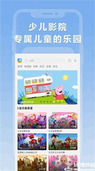 小圈影视大全免费追剧app