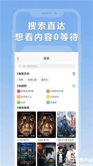 小圈影视大全官方版