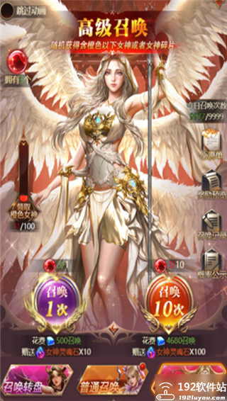 女神联盟契约手机版