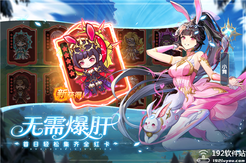 口袋斗罗大陆官方版