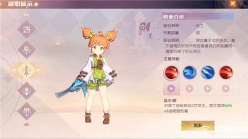 魔力宝贝旅人手游官方正版