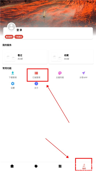 速搜视频最新版本