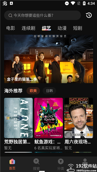 玉米电影app历史版本
