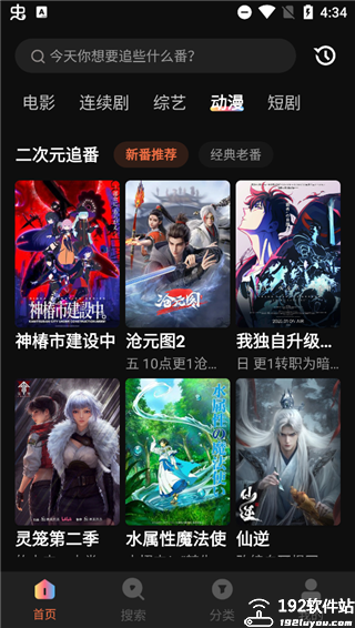玉米电影安卓版