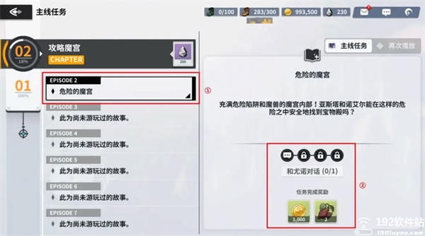 黑色四叶草魔法帝之道日服