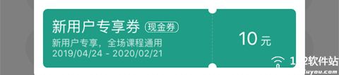事考帮官方版