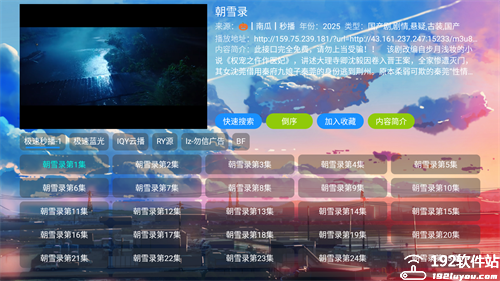 皓月影仓app