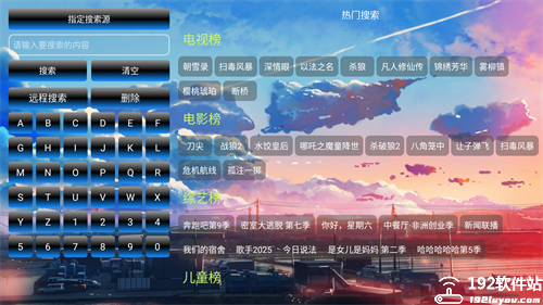 皓月影仓官方版