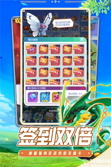 守护精灵奇迹手游