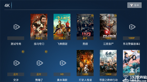 江海影院手机版