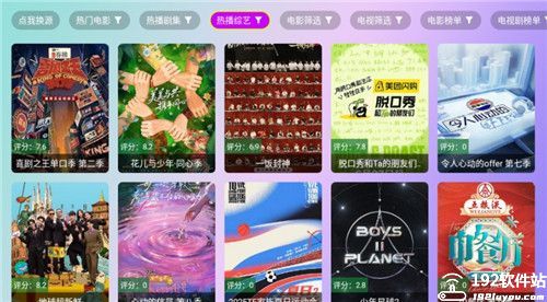 OK影院客户端