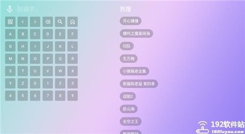 OK影院官方版