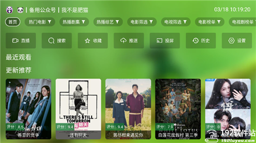 OK影院免费版