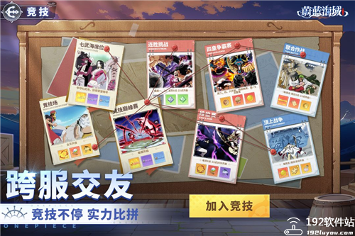 蔚蓝海域游戏官方版