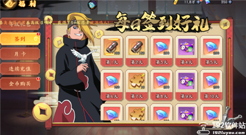 魂之眼火影忍者传说官方版