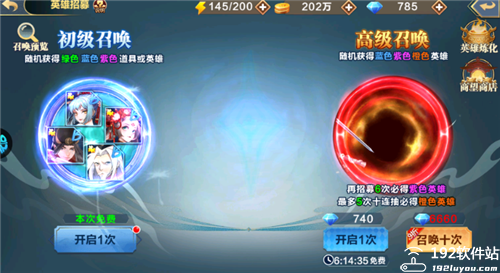 萌妖来袭手游