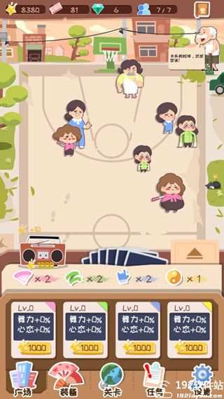 舞法舞天手游官方版